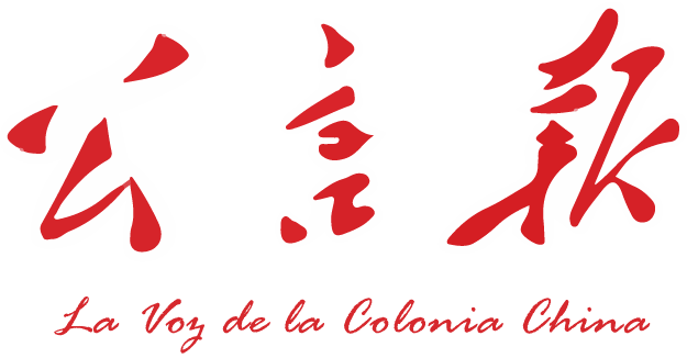 Logo voz-colonia-china